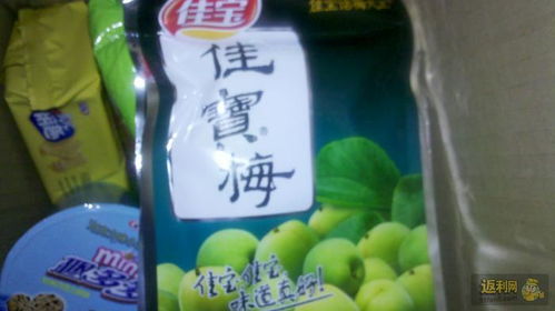 日用品網(wǎng)購新體驗 為為網(wǎng)討論區(qū)深度解析